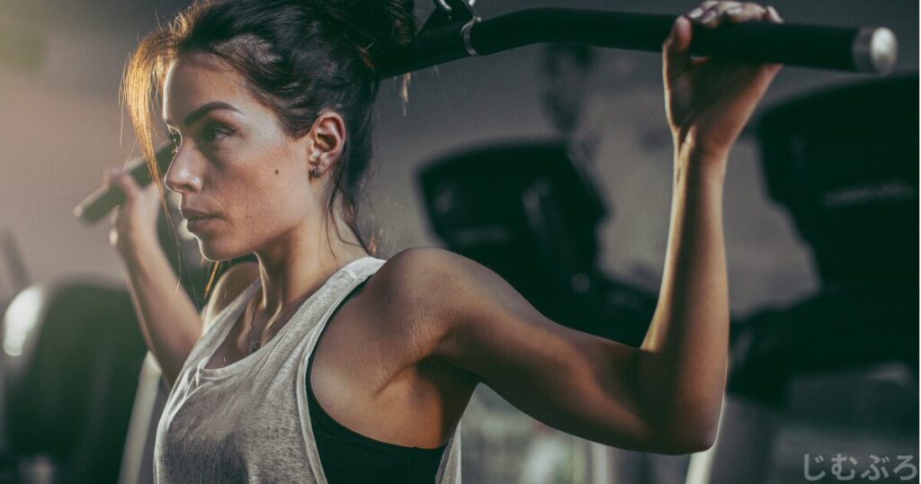 ジムで人目を気にしなくていい。