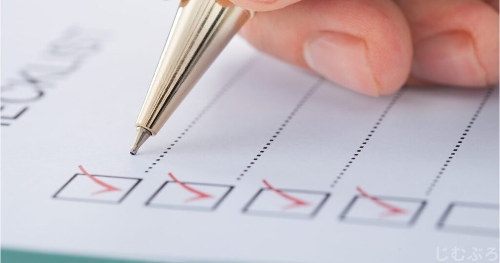 人目が気になる人がジムへいくためにすべきこと。