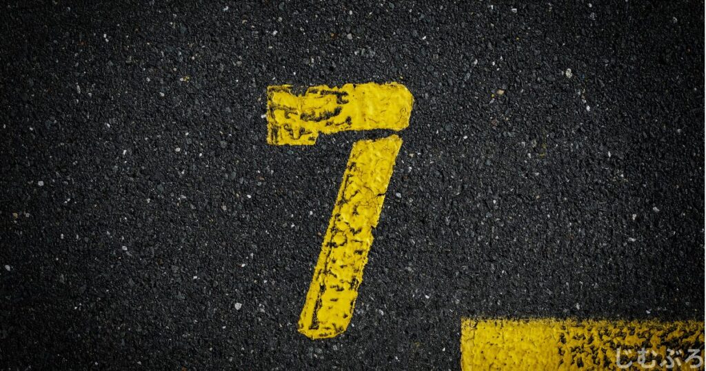 パーソナルジムへ通っても痩せない人の特徴7つ