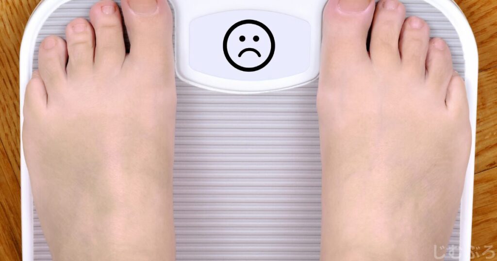 パーソナルジムへ通っても痩せない人もいる。むしろ体重が増える人もいる。